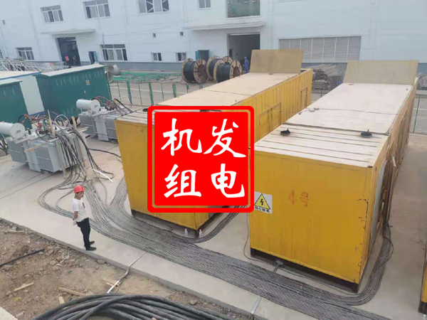 会泽发电机租赁必备常识