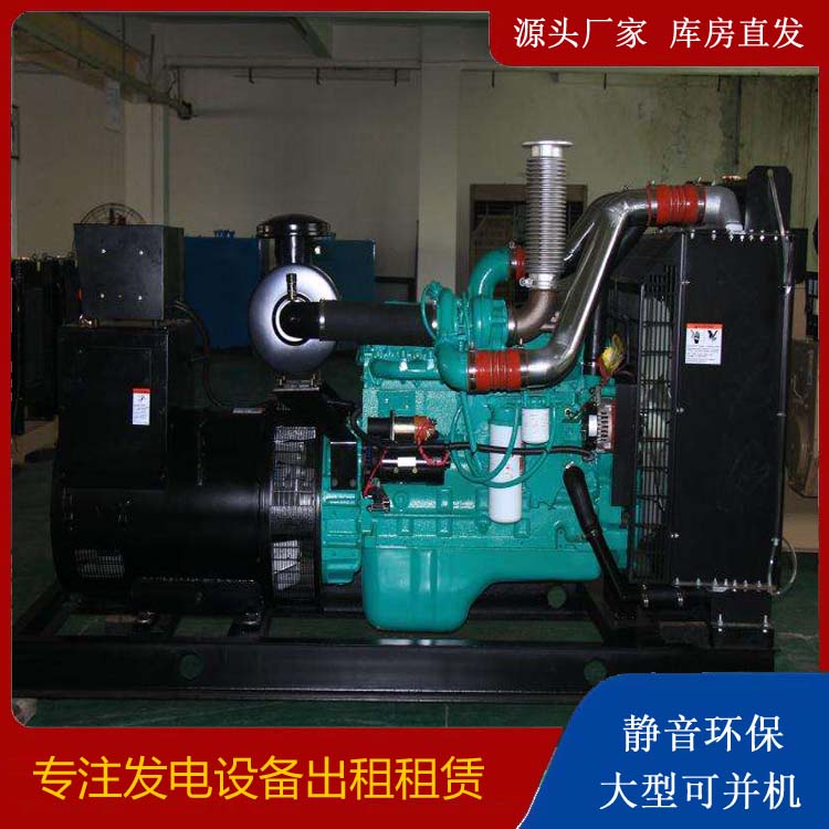 会泽发电机出租