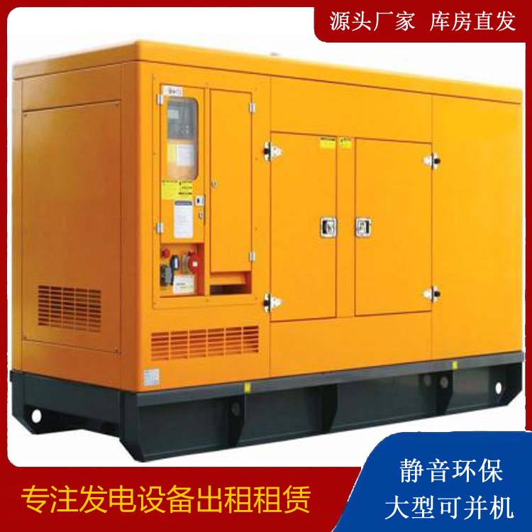 会泽出租发电机要注意损伤柴油发电机的启动方式