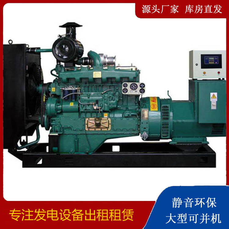 会泽静音发电机出租