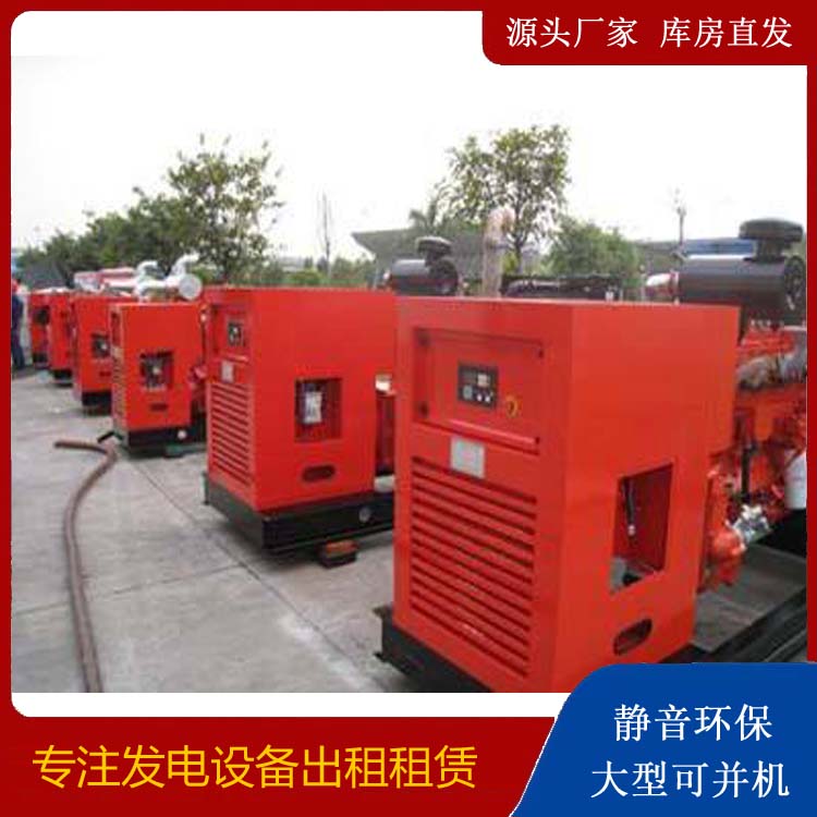 会泽出租发电机 进口和国产柴油发电机组有什么不同