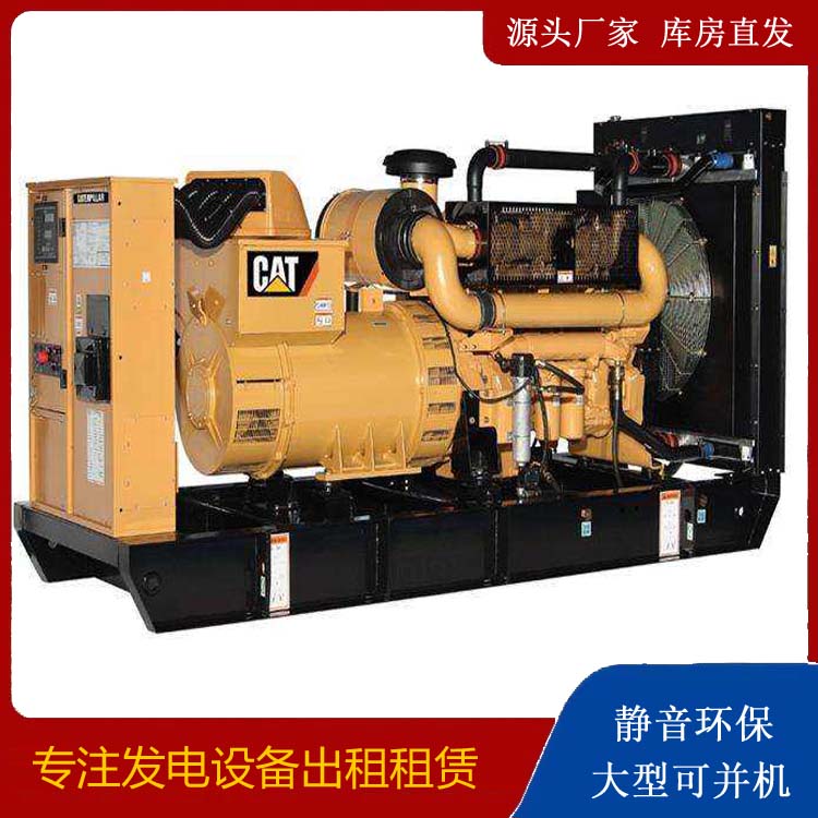 会泽租赁发电机 柴油发电机组运行前检查哪些重要部件