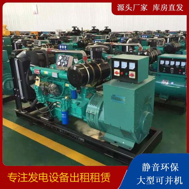 会泽租赁发电机的原理是什么