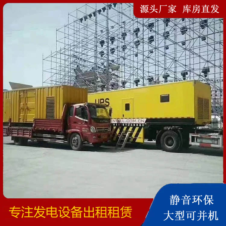 会泽有哪些常见的发电机组输出电压类型？